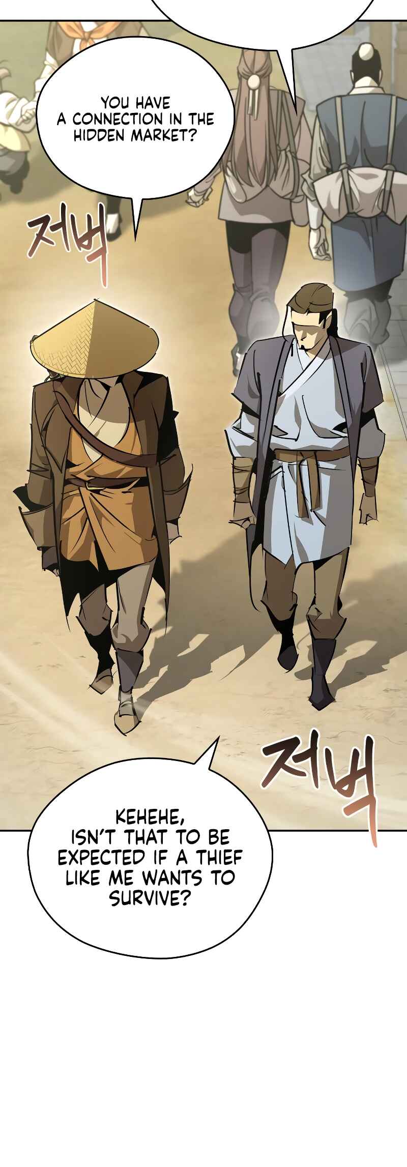 Martial Wild West Chapter 64 - Page 23