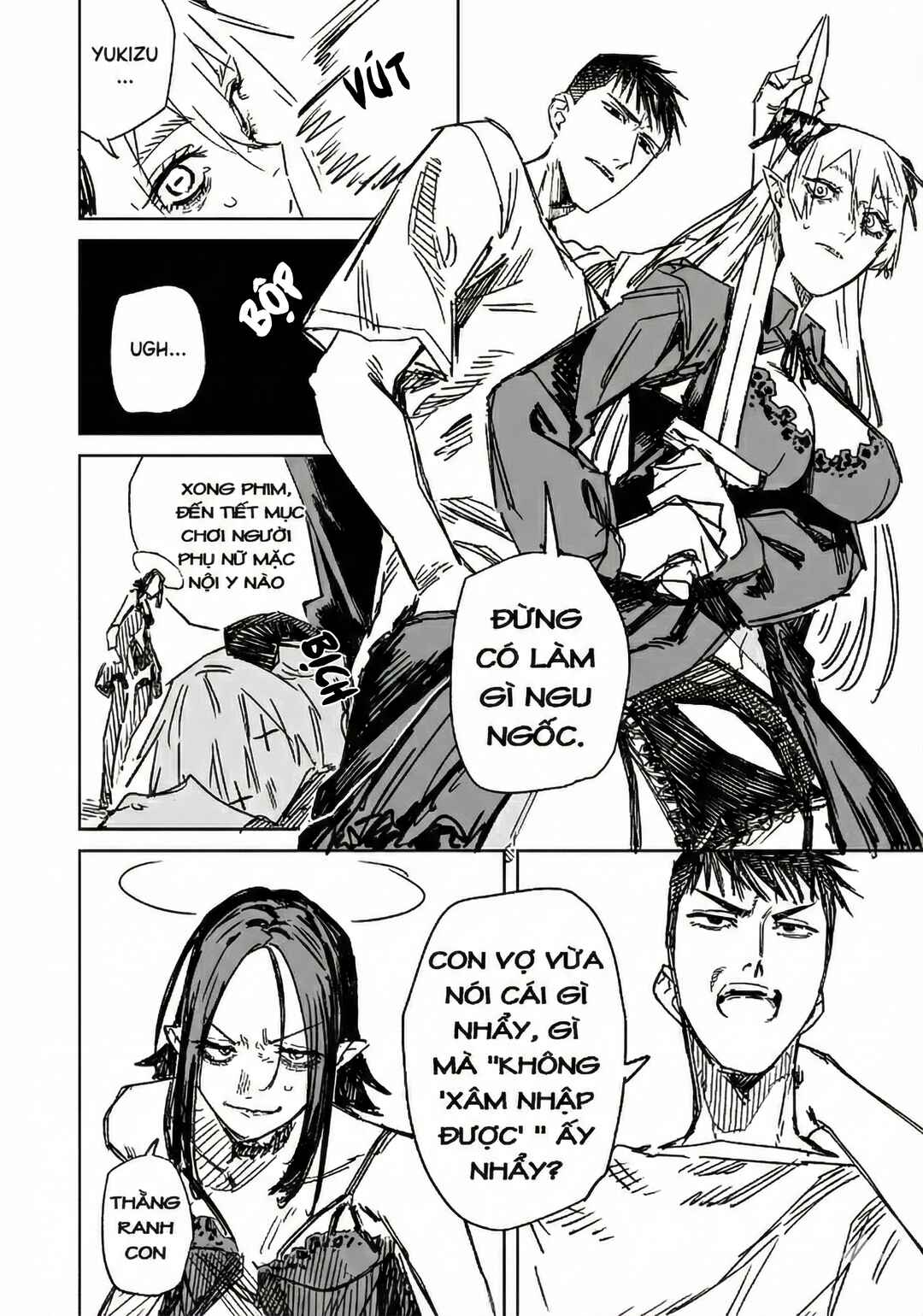 Ichiya Kagiri no Yukizuriman Chapter 24 - Page 4