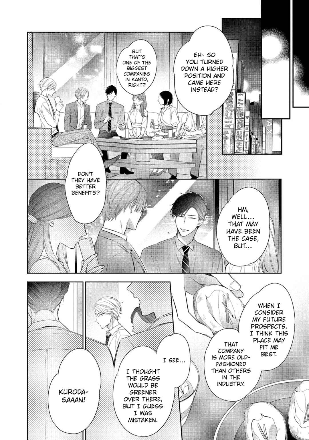 Koi wo Shitai Wake Janai Keredo Chapter 1 - Page 17