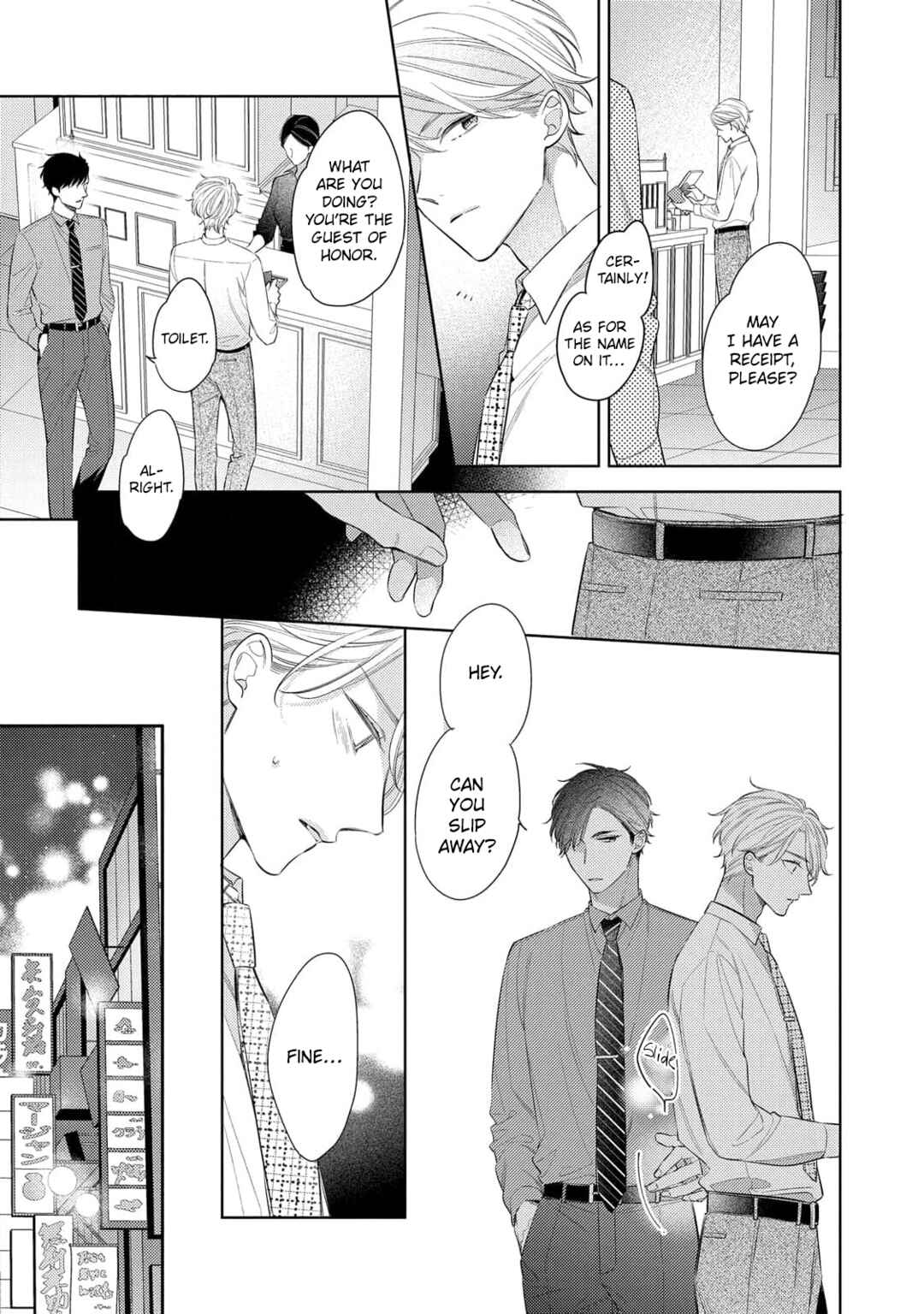 Koi wo Shitai Wake Janai Keredo Chapter 1 - Page 20