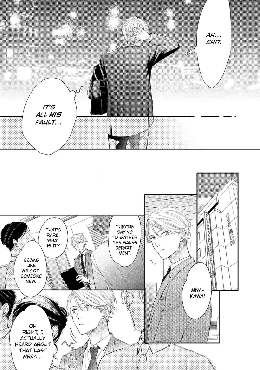 Koi wo Shitai Wake Janai Keredo Chapter 1 - Page 6