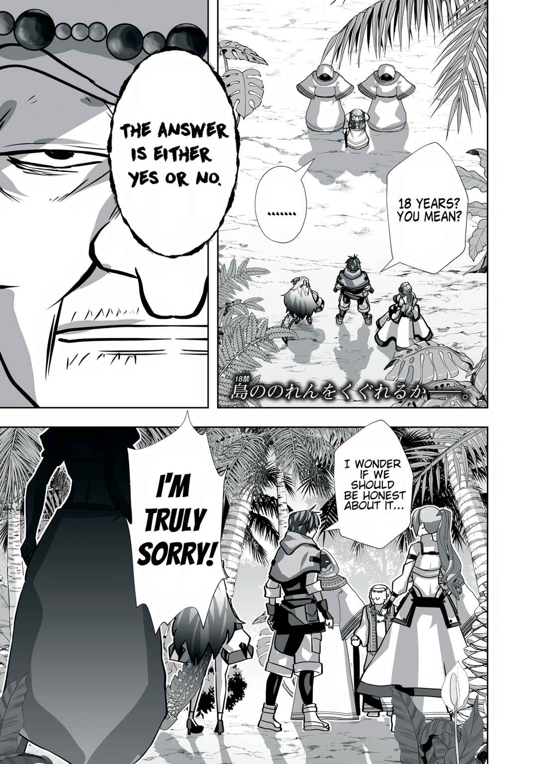Tsuihou Sareta Renkinjutsushi, Adult Goods de Sekai wo Sukuu ~Donna Monster mo Zettai ni Ikaseru Otoko~ Chapter 21 - Page 1