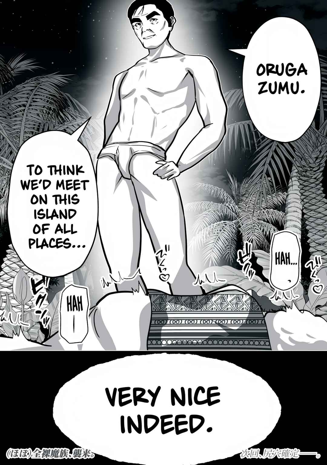 Tsuihou Sareta Renkinjutsushi, Adult Goods de Sekai wo Sukuu ~Donna Monster mo Zettai ni Ikaseru Otoko~ Chapter 21 - Page 18