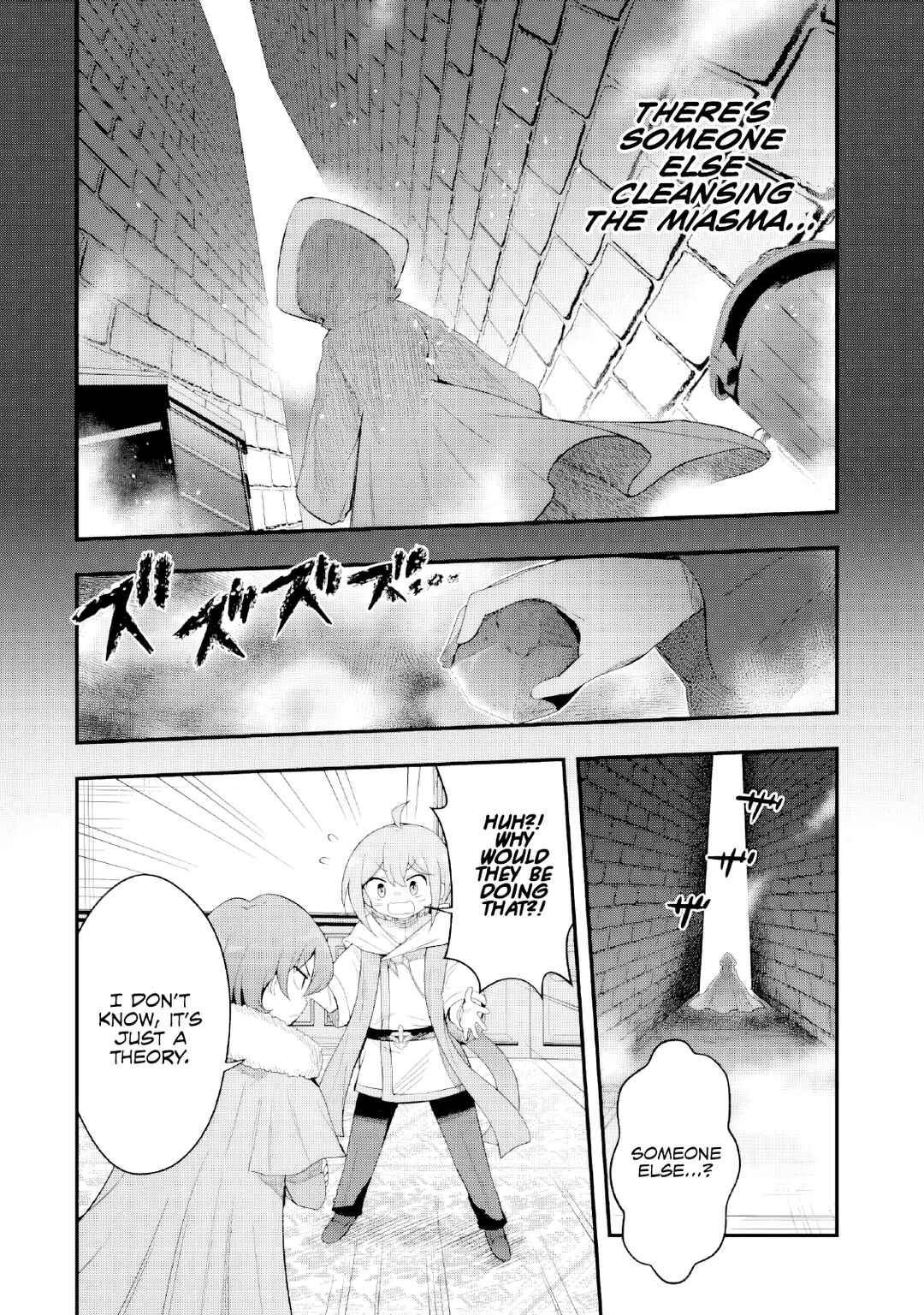 Hai Kouen no Homeless Seijo Chapter 2.2 - Page 10