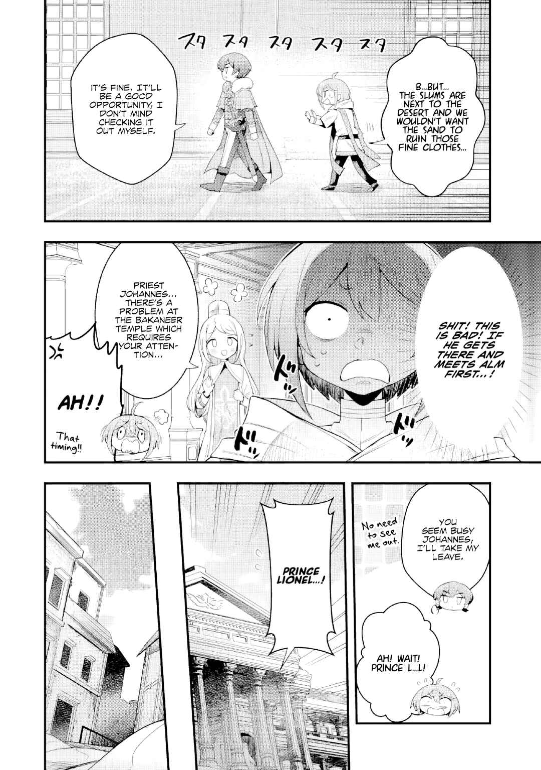 Hai Kouen no Homeless Seijo Chapter 2.2 - Page 14