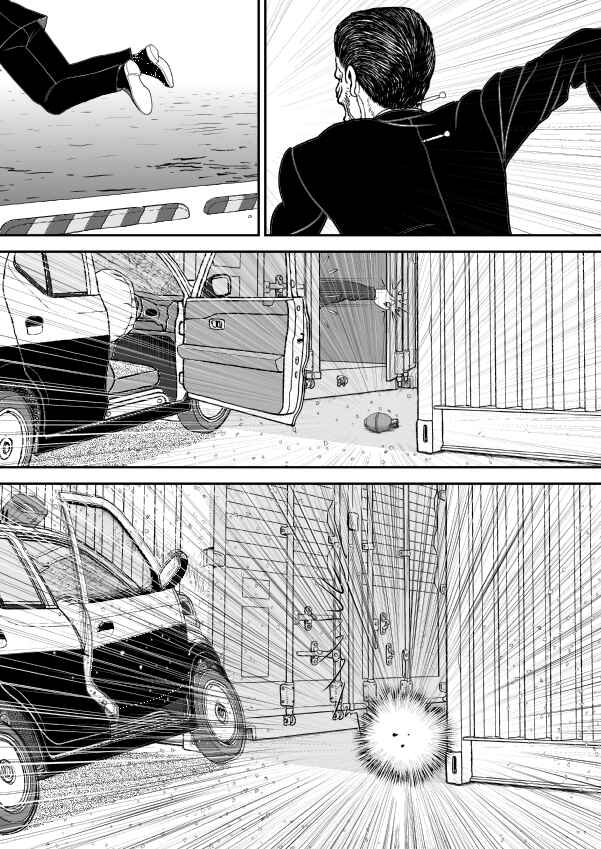 Paperakyu Chapter 54 - Page 4