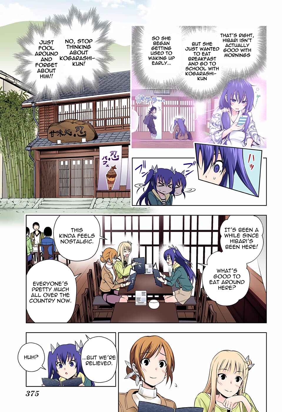 Yuragi-sou no Yuuna-san (Official Colored) Chapter 102 - Page 11