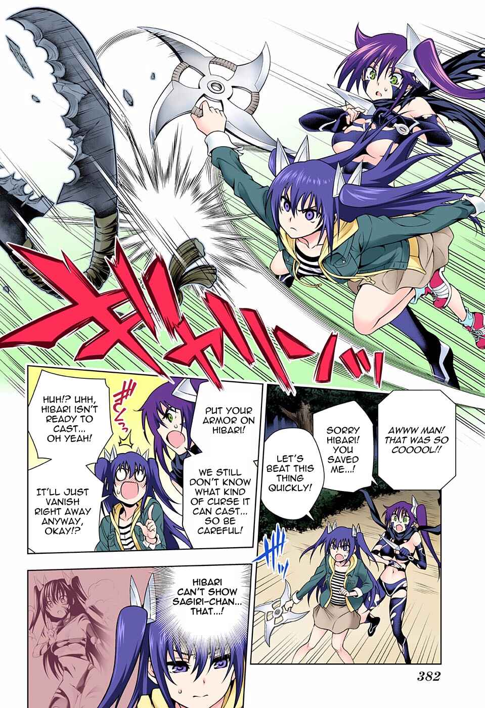 Yuragi-sou no Yuuna-san (Official Colored) Chapter 102 - Page 18