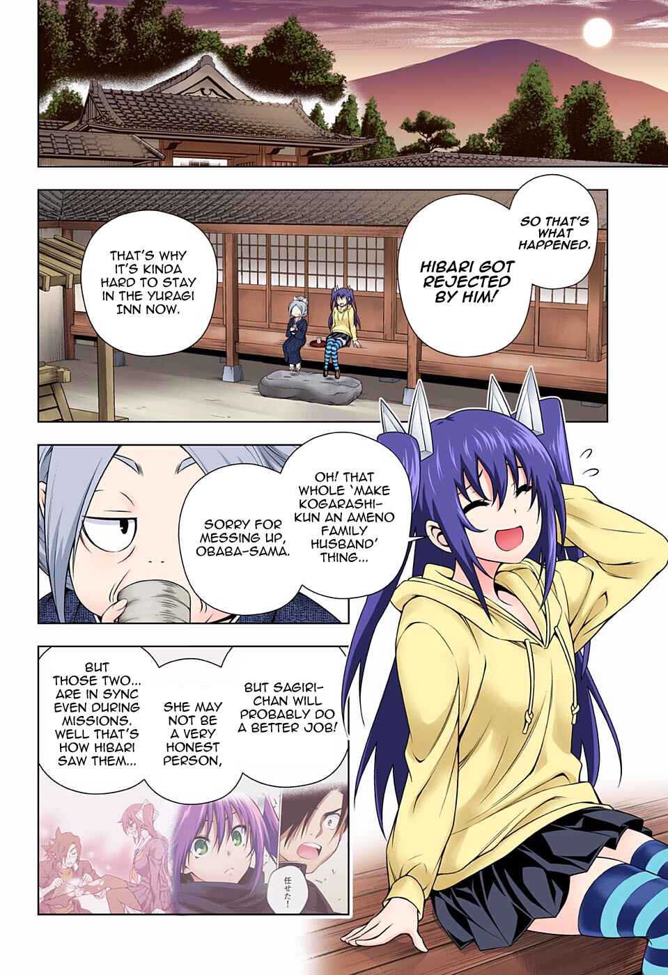 Yuragi-sou no Yuuna-san (Official Colored) Chapter 102 - Page 8