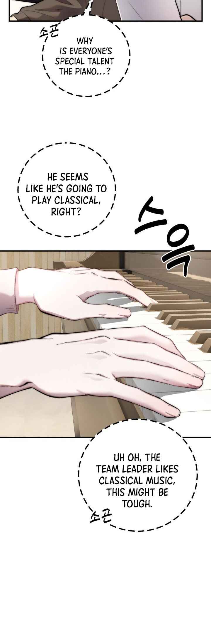 Yeongi Cheonjae, TOP Idol! Chapter 1 - Page 13