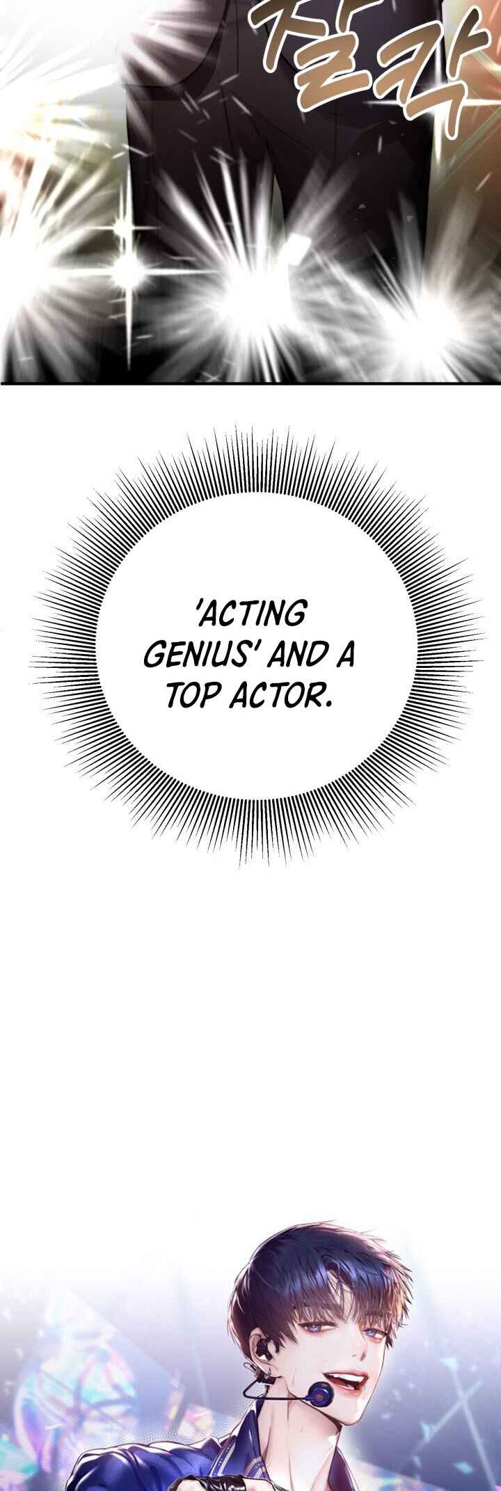 Yeongi Cheonjae, TOP Idol! Chapter 1 - Page 26