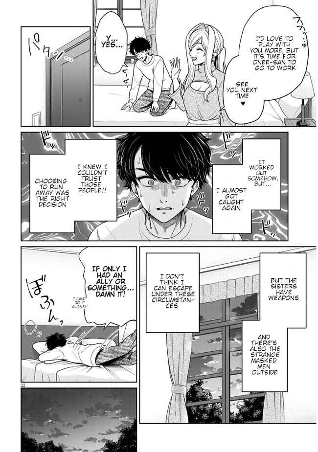 Tatsumigahara-san no Ai Kara wa Nigerarenai Chapter 5 - Page 22