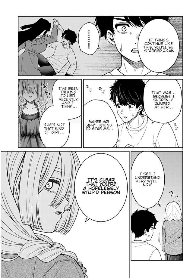 Tatsumigahara-san no Ai Kara wa Nigerarenai Chapter 5 - Page 5