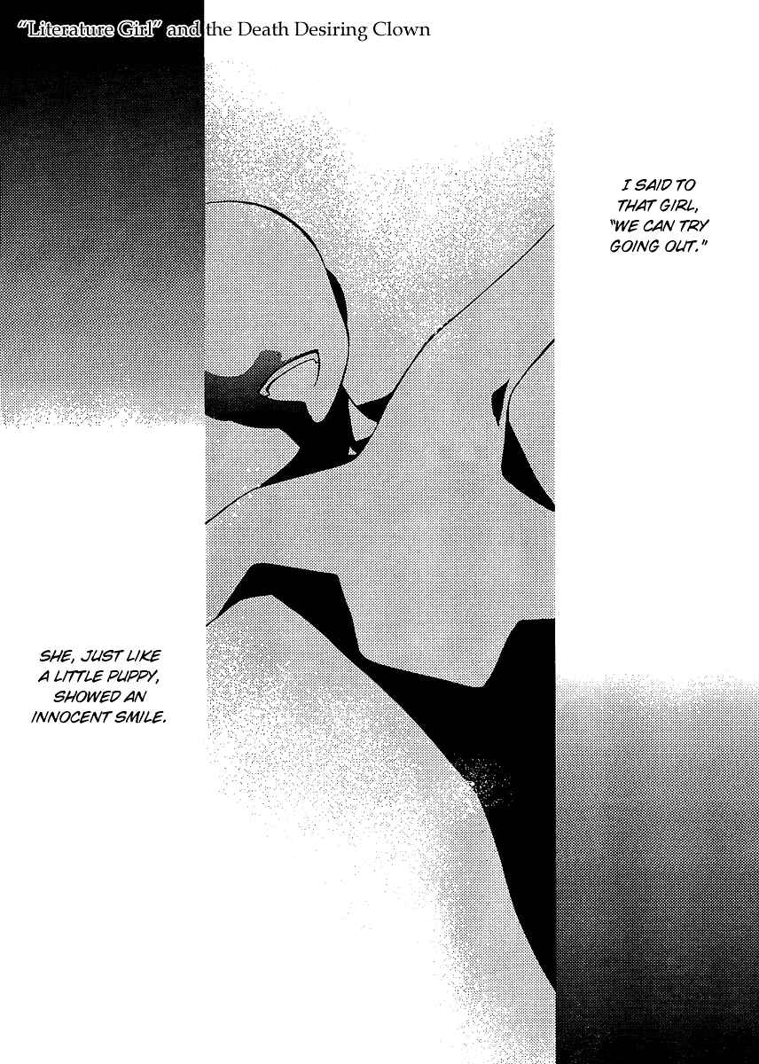 "Bungaku Shoujo" to Shinitagari no Pierrot Chapter 5 - Page 1