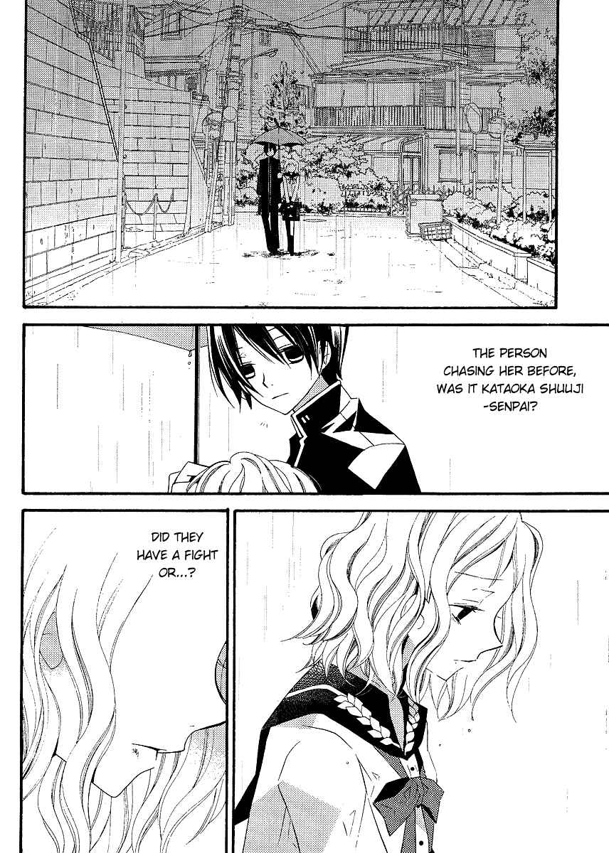 "Bungaku Shoujo" to Shinitagari no Pierrot Chapter 5 - Page 10