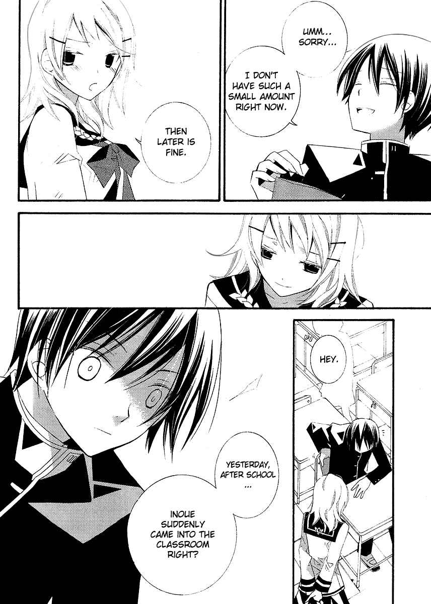 "Bungaku Shoujo" to Shinitagari no Pierrot Chapter 5 - Page 16