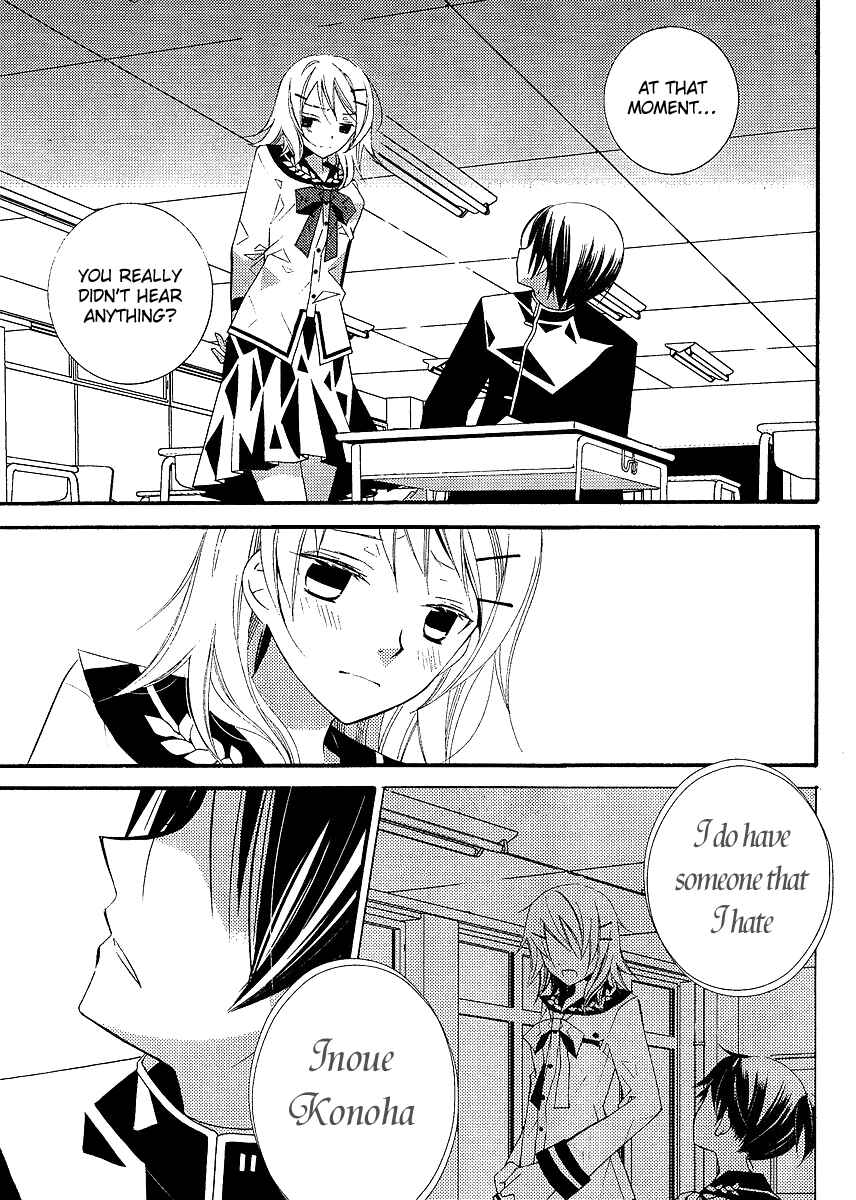"Bungaku Shoujo" to Shinitagari no Pierrot Chapter 5 - Page 17