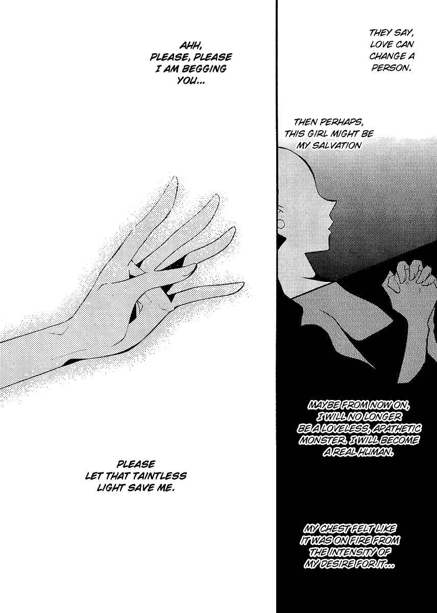 "Bungaku Shoujo" to Shinitagari no Pierrot Chapter 5 - Page 2