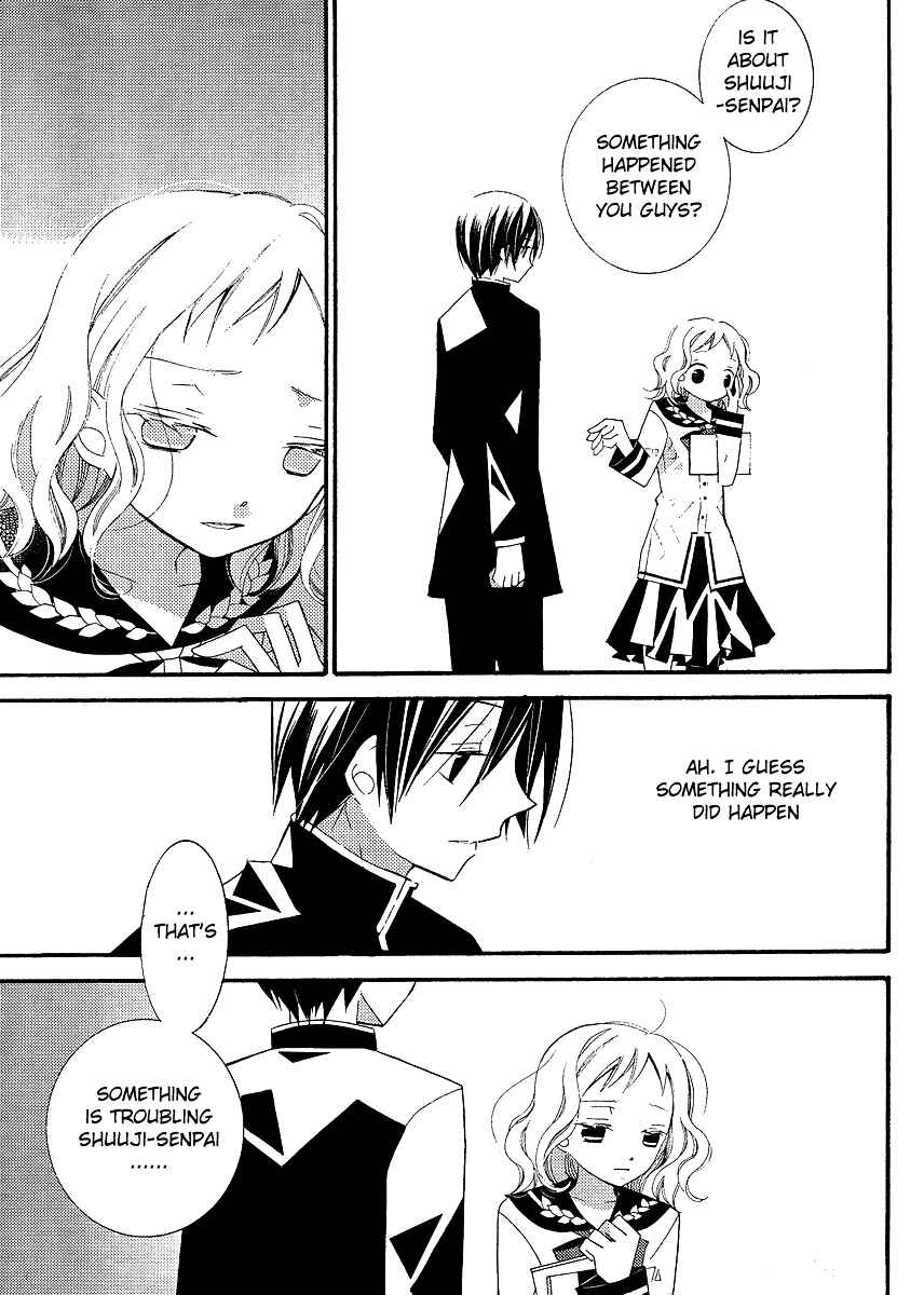 "Bungaku Shoujo" to Shinitagari no Pierrot Chapter 5 - Page 23