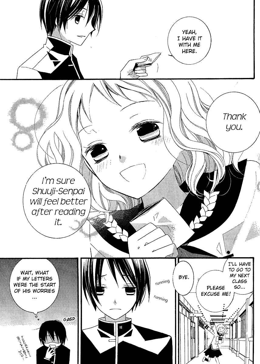 "Bungaku Shoujo" to Shinitagari no Pierrot Chapter 5 - Page 25
