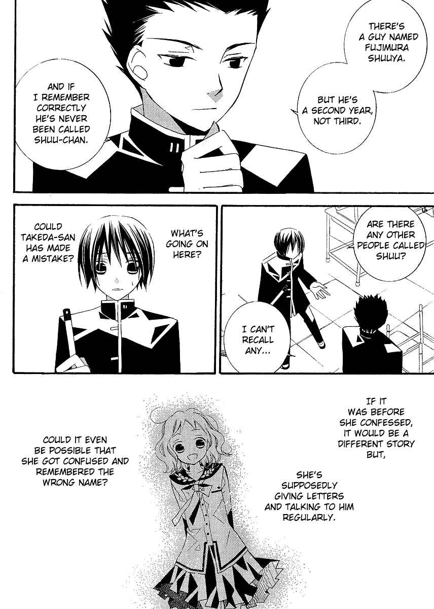 "Bungaku Shoujo" to Shinitagari no Pierrot Chapter 5 - Page 28
