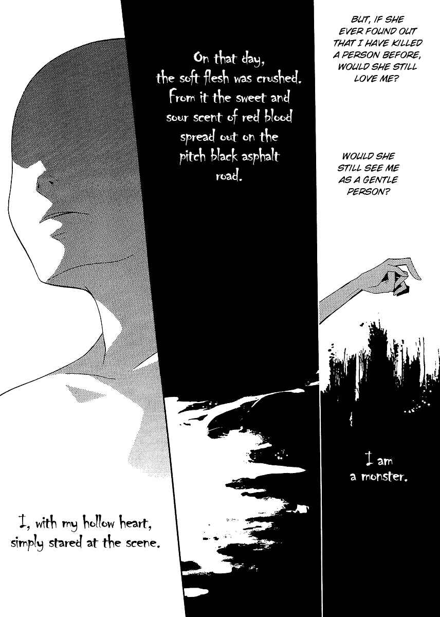 "Bungaku Shoujo" to Shinitagari no Pierrot Chapter 5 - Page 3