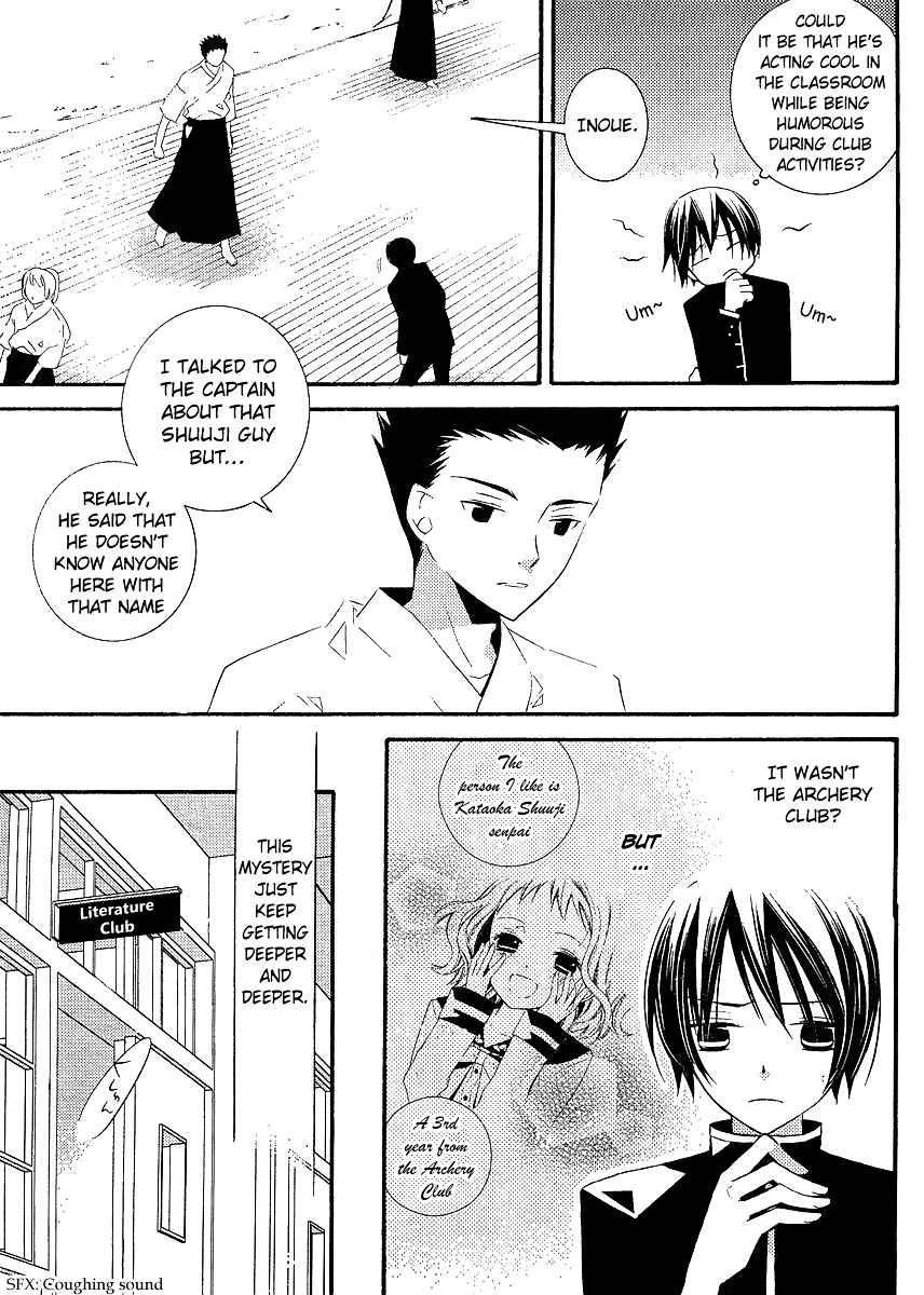 "Bungaku Shoujo" to Shinitagari no Pierrot Chapter 5 - Page 31