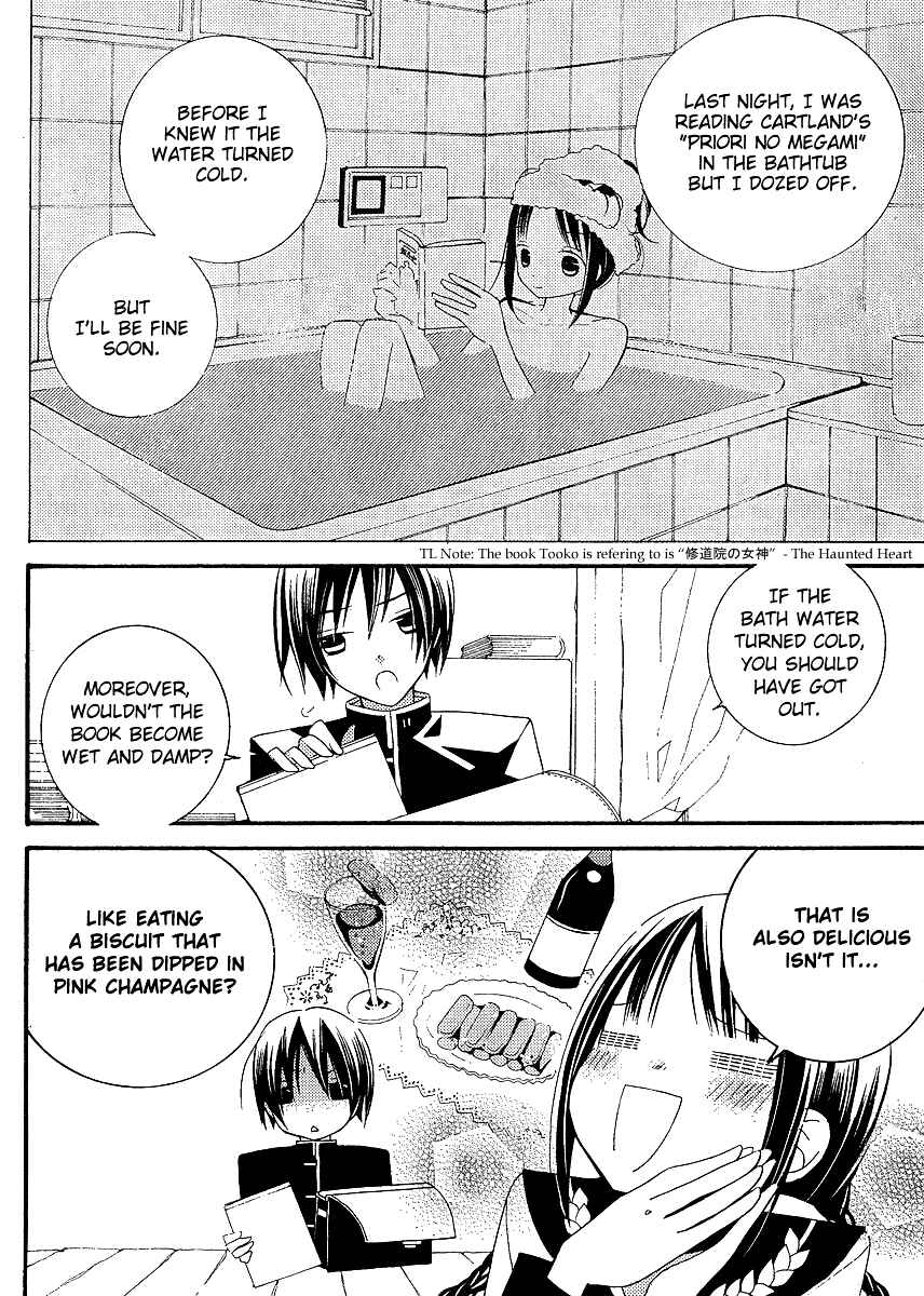 "Bungaku Shoujo" to Shinitagari no Pierrot Chapter 5 - Page 34