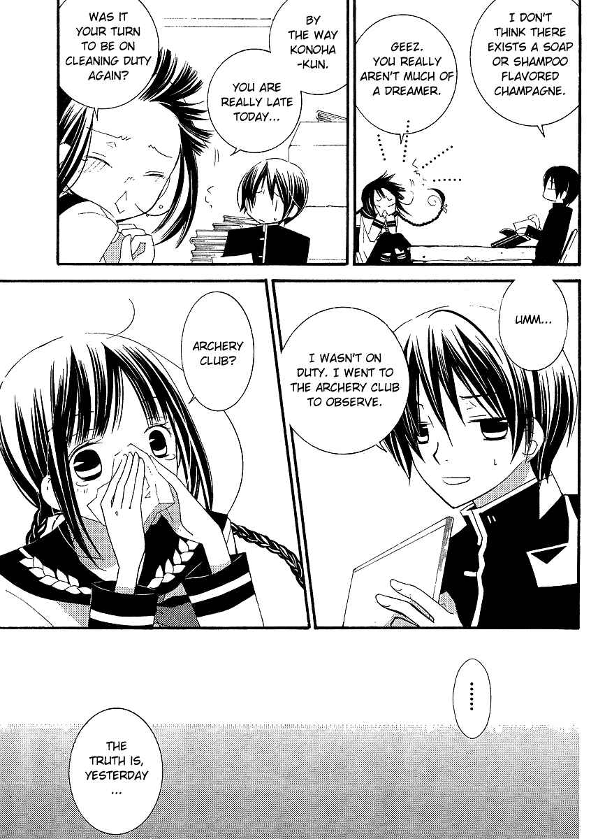 "Bungaku Shoujo" to Shinitagari no Pierrot Chapter 5 - Page 35