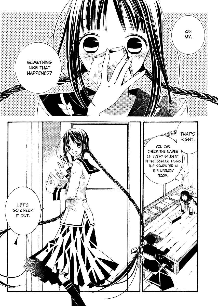 "Bungaku Shoujo" to Shinitagari no Pierrot Chapter 5 - Page 36