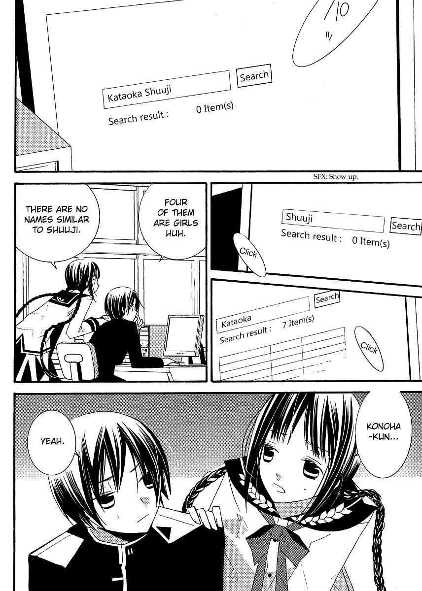 "Bungaku Shoujo" to Shinitagari no Pierrot Chapter 5 - Page 38