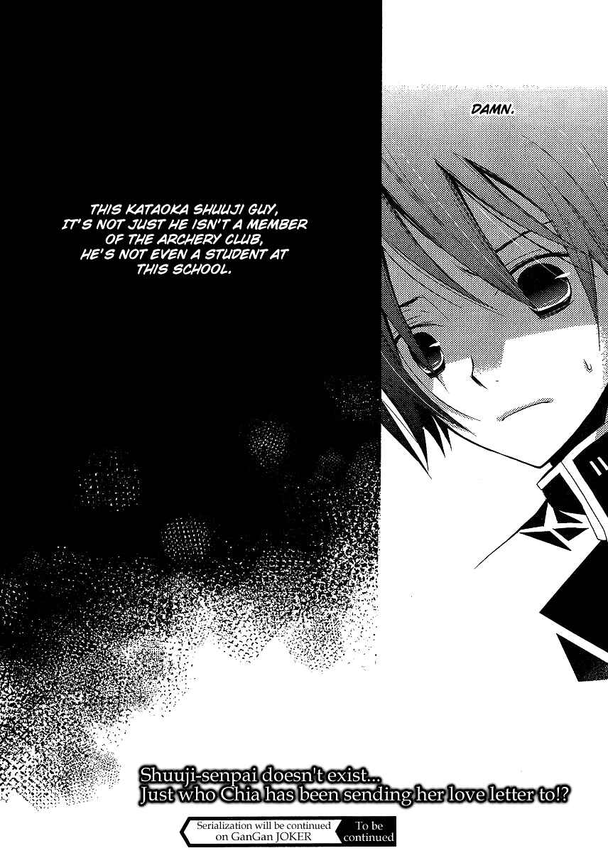 "Bungaku Shoujo" to Shinitagari no Pierrot Chapter 5 - Page 39