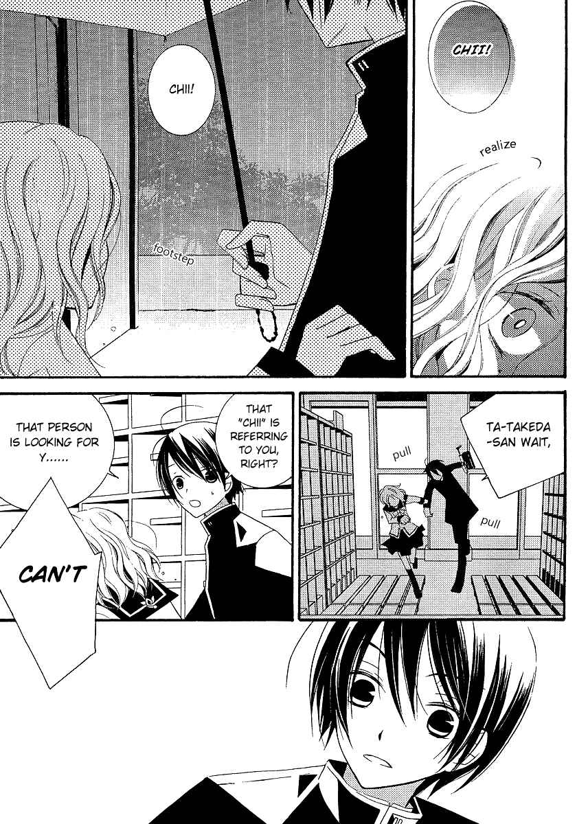 "Bungaku Shoujo" to Shinitagari no Pierrot Chapter 5 - Page 7