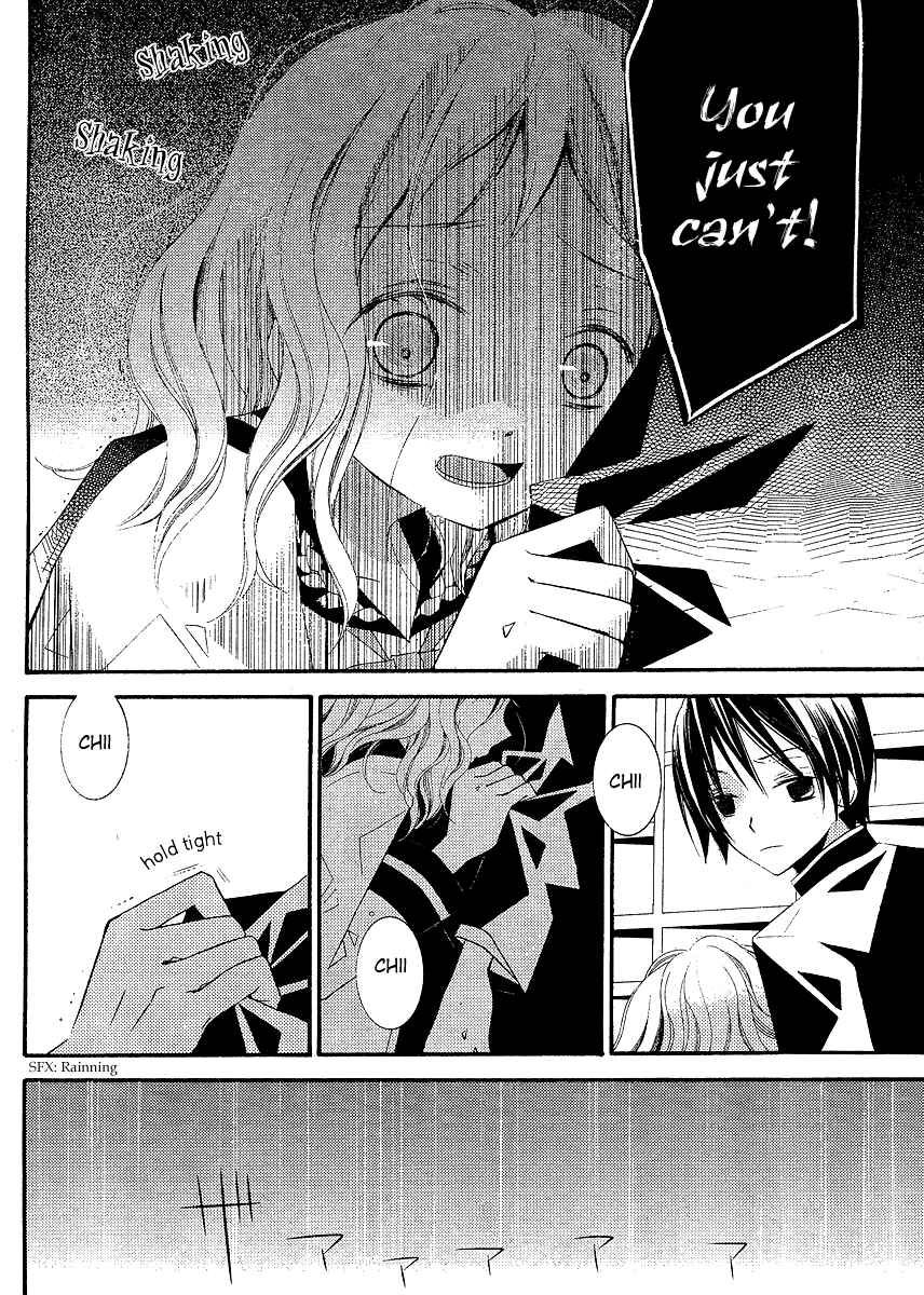 "Bungaku Shoujo" to Shinitagari no Pierrot Chapter 5 - Page 8