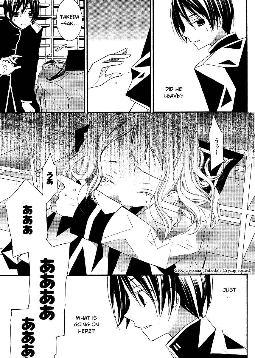 "Bungaku Shoujo" to Shinitagari no Pierrot Chapter 5 - Page 9