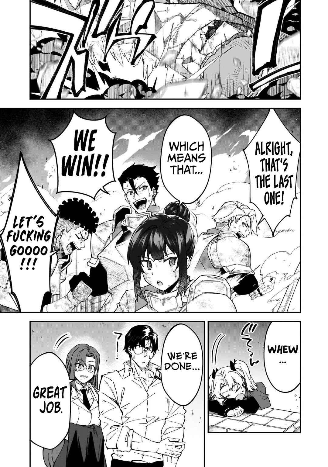 S-Rank Boukensha de Aru Ore no Musume-tachi wa Juudo no Father-con deshita Chapter 41 - Page 44