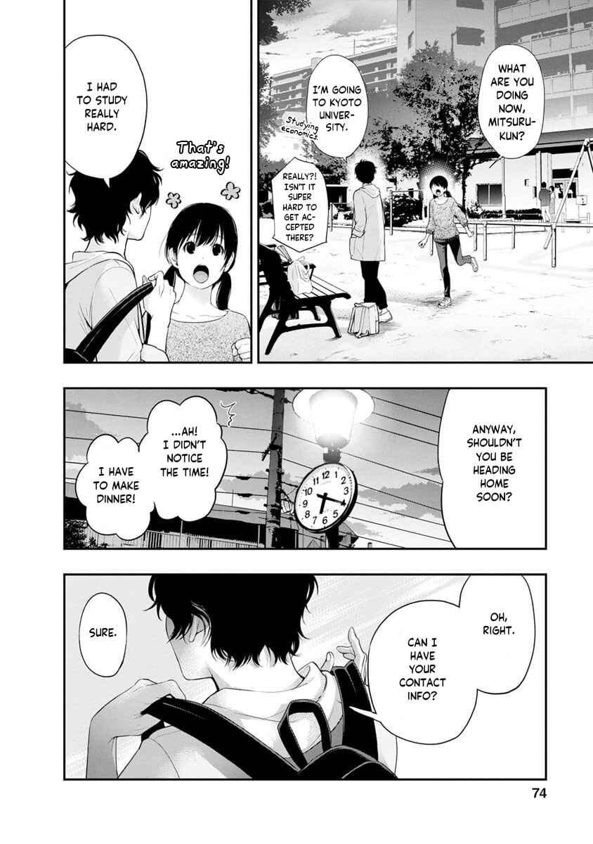 Itonami Itonamezu Chapter 11 - Page 13