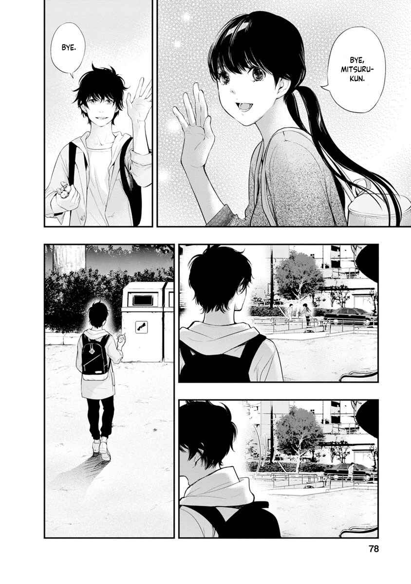Itonami Itonamezu Chapter 11 - Page 17
