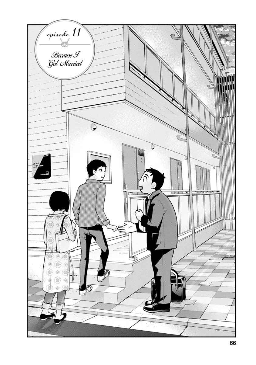 Itonami Itonamezu Chapter 11 - Page 5
