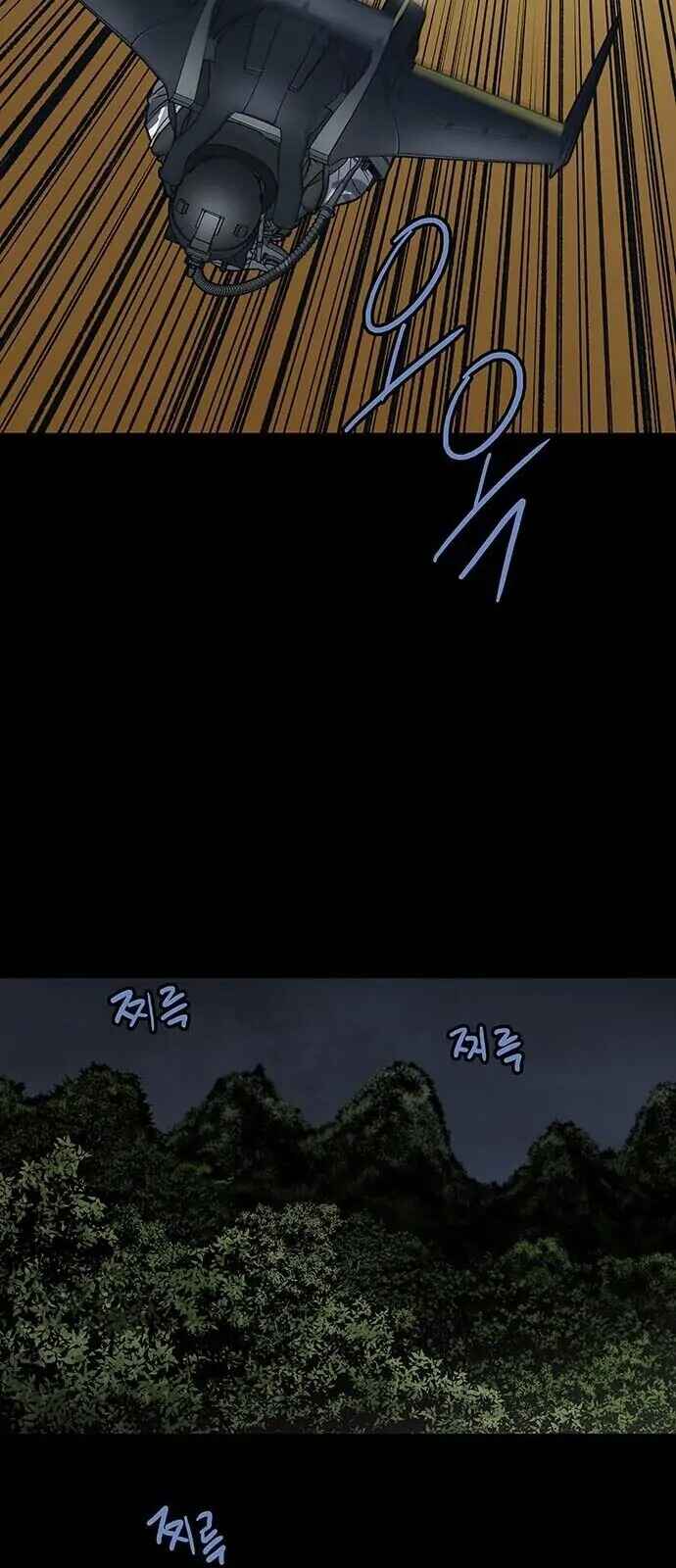 The Dog Man Chapter 1 - Page 19