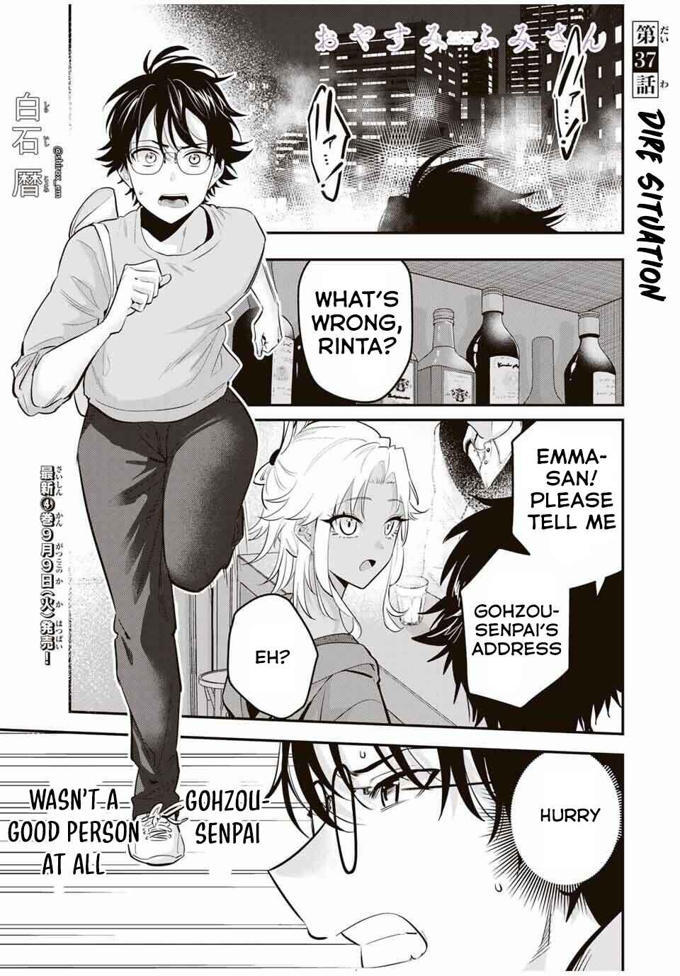 Oyasumi Fumi-san Chapter 37 - Page 2
