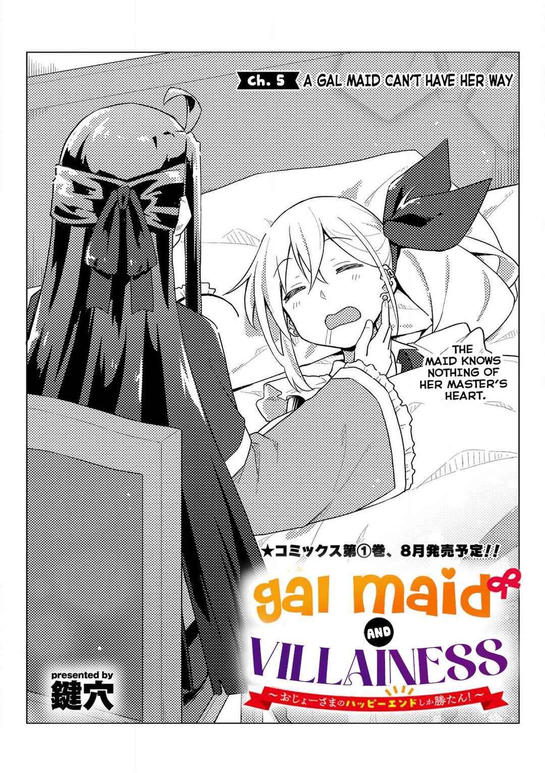 Gyaru Maid to Akuyaku Reijou: Ojou-sama no Happy End shika Katan! Chapter 5 - Page 1