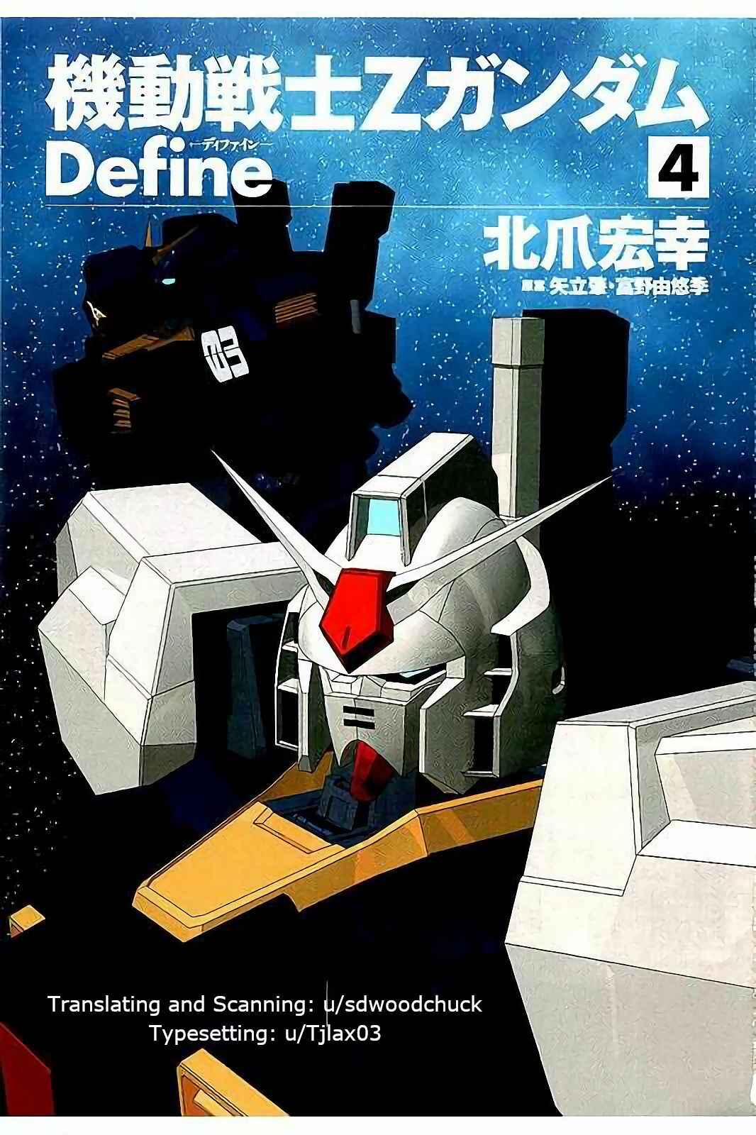 Kidou Senshi Z Gundam Define Chapter 13 - Page 2