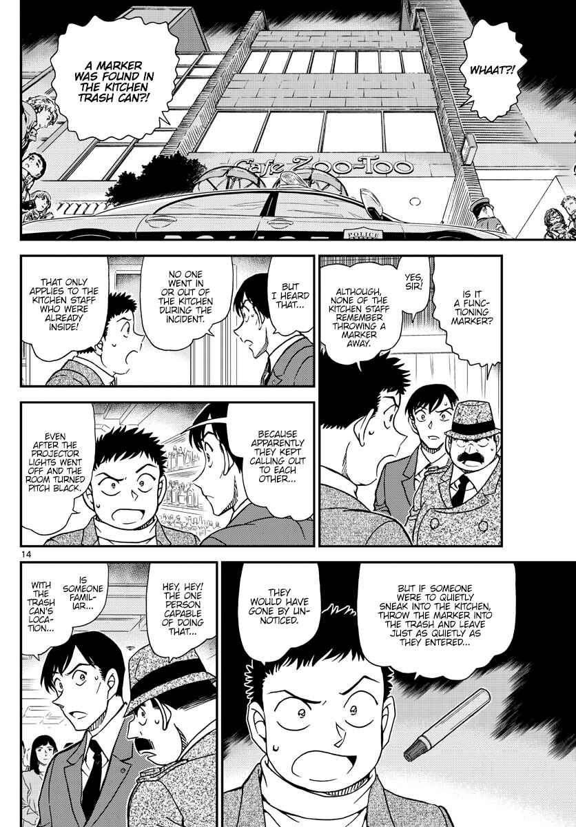 Detective Conan Chapter 1049 - Page 14