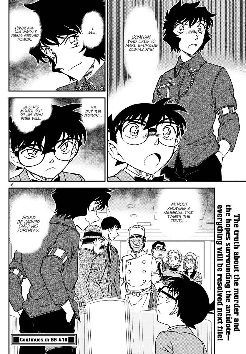 Detective Conan Chapter 1049 - Page 16