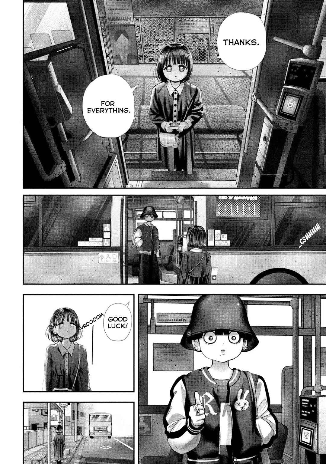 Nezumi no Hatsukoi Chapter 70 - Page 19