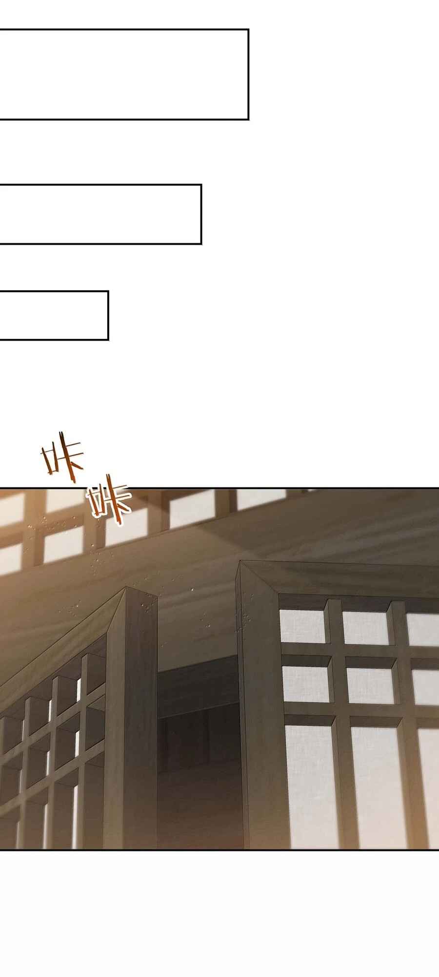 The Heavenly Path Is Not Stupid Chapter 96 - Page 16