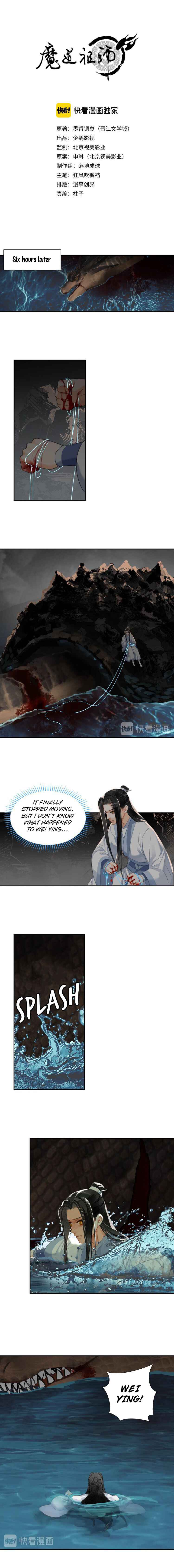 Módào Zǔshī Chapter 158 - Page 1