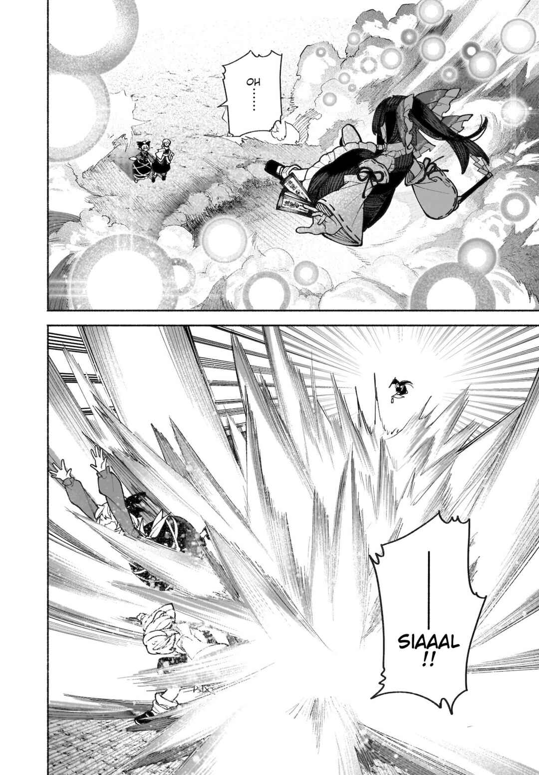 Touhou Chireikiden: Hansoku Tantei Satori Chapter 36 - Page 10