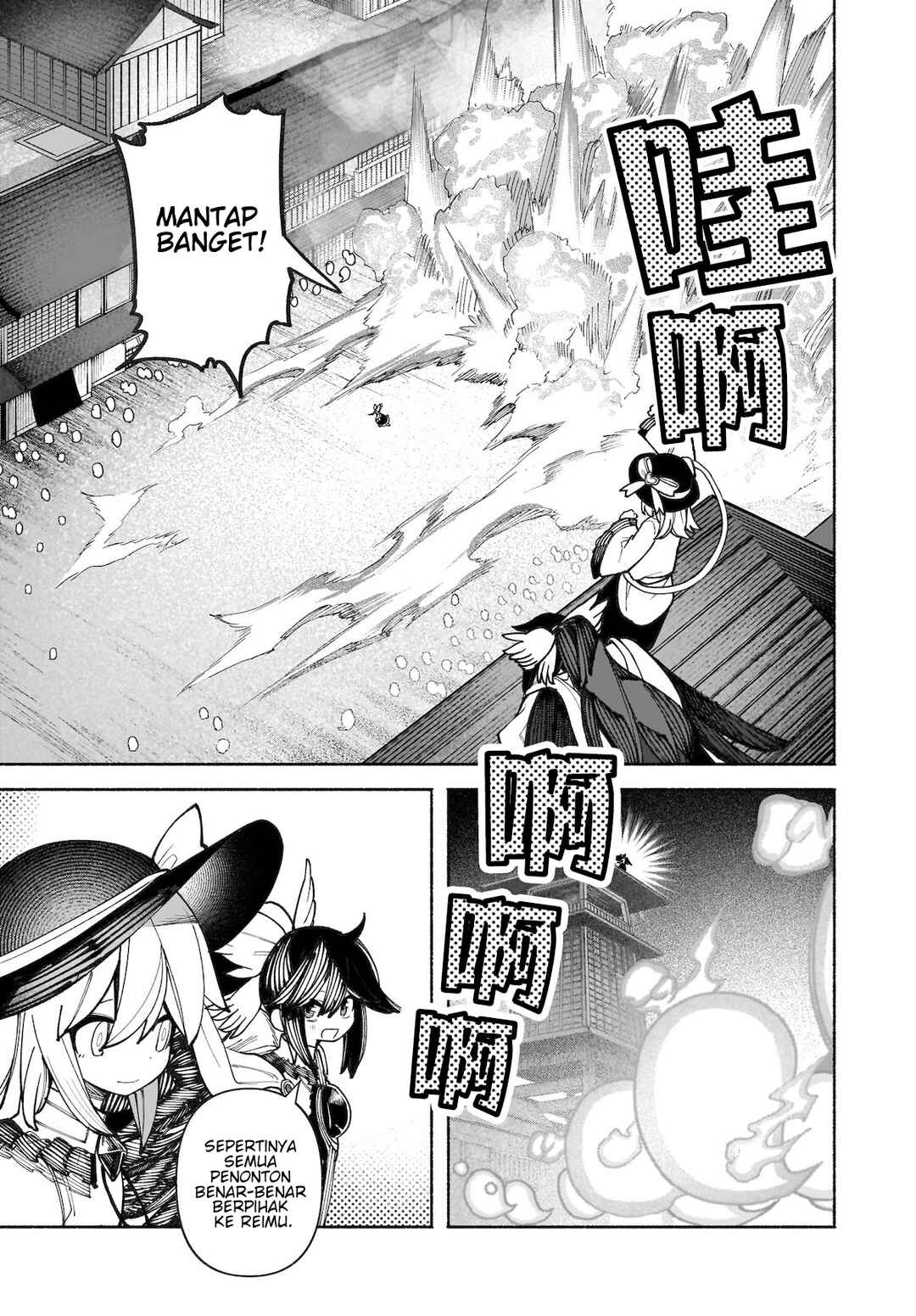 Touhou Chireikiden: Hansoku Tantei Satori Chapter 36 - Page 11
